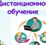⚡️⚡️⚡️В Тюменской области по 20 ноября продлено дистанционное обучение в школах для учащихся 5-11 (12) классов, средне-специальных, профессиональных учебных заведений, а также в учреждениях дополнительного образования и спортивной подготовки - Armizon72.Ru
