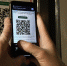 ⚡️⚡️⚡️Региональный оперштаб изменил порядок и сроки использования QR-кодов для посещения ряда объектов - Armizon72.Ru