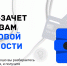 О Всероссийском онлайн-зачете по финансовой грамотности - Armizon72.Ru