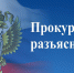 Минтруд России утвердил способы информирования работников об их трудовых правах - Armizon72.Ru