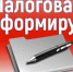 В Тюменской области налоговая служба проверяет применение ККТ на рынках и ярмарках - Armizon72.Ru