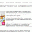 Дефицита лекарств не будет - Armizon72.Ru