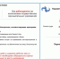 Правительством Российской Федерации разработаны меры, направленные на поддержку предприятий - Armizon72.Ru
