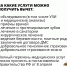 Как получить налоговый вычет за лечение? - Armizon72.Ru