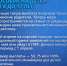 Новые законы мая – в наших карточках - Armizon72.Ru