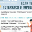 Каждый школьник Тюменской области должен знать - Armizon72.Ru