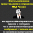 Как действовать при звонках от мошенников - Armizon72.Ru