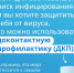 #новостимедицины - Armizon72.Ru