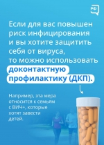 #новостимедицины