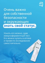 #новостимедицины