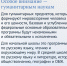 👩‍🏫 В январе вступил в силу закон, который повысит качество школьного образования. - Armizon72.Ru