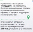🚗 200 тыс. российских школьников смогут отправиться в бесплатное путешествие по родному краю или соседним регионам благодаря нацпроекту "Туризм и индустрия гостеприимства" - Armizon72.Ru