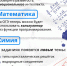 🧐В следующем году будут внесены изменения в ОГЭ по нескольким предметам, главным образом по русскому языку и литературе. - Armizon72.Ru