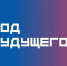 Тюменские школьники и студенты могут участвовать в бесплатной программе «Код будущего» - Армизонский район