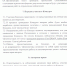 Государственное автономное учреждение дополнительного образования Тюменской области "Областная спортивная школа по шахматам А.Е. Карпова" проводит конкурс на разработку логотипа. - Armizon72.Ru