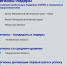 Владимир Якушев: "Социальная поддержка граждан – неоспоримый государственный приоритет" - Armizon72.Ru