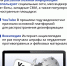 📞"Галя, я такую новость прочитала. Вот тебе ссылка — и поскорее расскажи близким". - Armizon72.Ru
