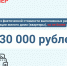 🎛️ Социальная газификация в Тюменской области доступна 48 льготным категориям жителей - Armizon72.Ru