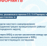 🎛️ Социальная газификация в Тюменской области доступна 48 льготным категориям жителей - Armizon72.Ru