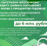🌲Сельская ипотека – это финансовая программа, которая позволяет жителям сельской местности получить доступ к жилищным кредитам и стимулирует развитие сельского хозяйства. - Armizon72.Ru
