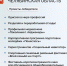 ❤️28 проектов из УрФО стали победителями грантового конкурса "Движения Первых" - Armizon72.Ru