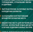 Исполни долг, возвращайся героем! - Armizon72.Ru