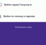 В Тюменской области родители могут следить за успеваемостью детей в новом приложении "Моя школа. Дневник" - Armizon72.Ru