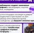 💻Виртуальный друг или скрытый враг? - Armizon72.Ru