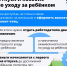 Папа может всё что угодно! - Armizon72.Ru