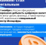 Новые законы ноября - Armizon72.Ru