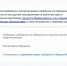 Жители Тюменской области могут отправить сообщения в органы власти несколькими способами - Армизонский район