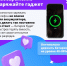 Как пролить срок службы смартфона - Armizon72.Ru