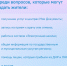 Для жителей Тюменской области доступна единая региональная справочная служба по номеру 122 - Armizon72.Ru