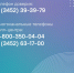 Газпром межрегионгаз Север всегда на связи 📞 - Armizon72.Ru