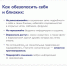 Ответственность за преступления террористического и экстремистского характера - Armizon72.Ru