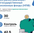 Что такое программа долгосрочных сбережений и зачем она нужна? - Armizon72.Ru