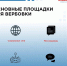 Как противостоять вербовке в сети? - Armizon72.Ru