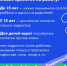 🗓Подросткам разрешили работать в выходные и праздники - Armizon72.Ru