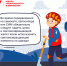 Как переходить улицу? Чем оборудовать средство индивиудальной мобильности? Разбираемся в правилах поведения на дорогах вместе с Первыми! - Armizon72.Ru