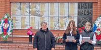 Мы помним, мы чтим… - Armizon72.Ru