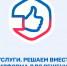ПОС для бизнеса: площадка для решения вопросов предпринимателей - Армизонский район