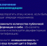 Как преступники собирают информацию о вас в социальных сетях и каким образом заманивают жертв в ловушки фишинга? - Armizon72.Ru