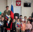 День государственного флага - Армизонский районный суд