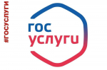 Сообщить о проблеме администрации муниципалитета — просто через ПОС