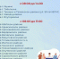 30 августа – дополнительный день приема граждан в клиентских службах Отделения СФР по Тюменской области  - Armizon72.Ru