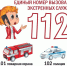 Твой ребёнок должен знать! - Armizon72.Ru