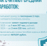 Сколько выплатят по больничному листу и кто имеет право его оформить? - Armizon72.Ru