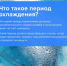 С 1 сентября в России вводится период охлаждения при выдаче кредита или займа - Armizon72.Ru