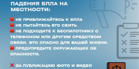 Александр Моор: ограничения мобильного интернета в регионе — необходимость из-за угроз безопасности - Armizon72.Ru