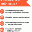 Новые навыки — новые возможности! - Armizon72.Ru